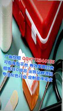 鹤壁助孕种业事务所